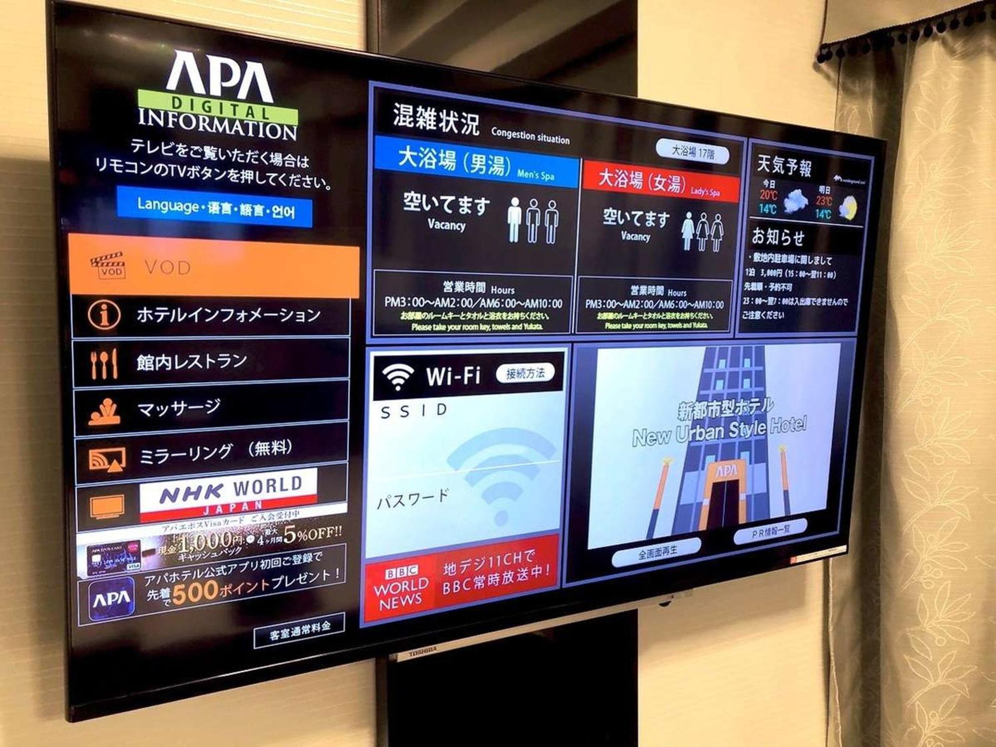 Apa Hotel & Resort Nishishinjuku-Gochome-Eki Tower Prefektura Tokio Exteriér fotografie